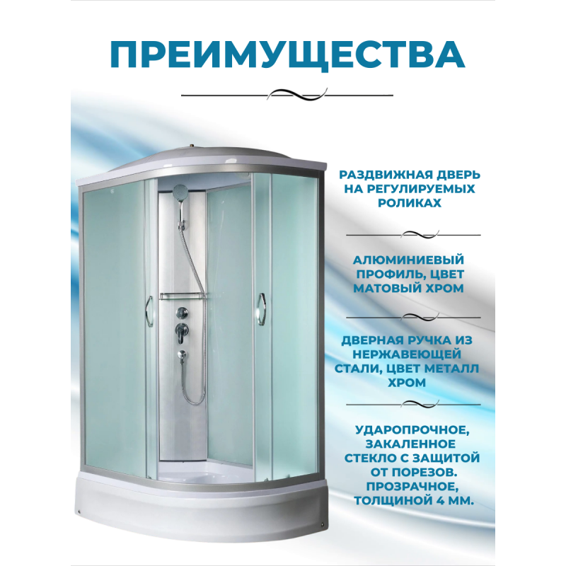 NARA  90/70/24 MT L Душевая кабина с поддоном