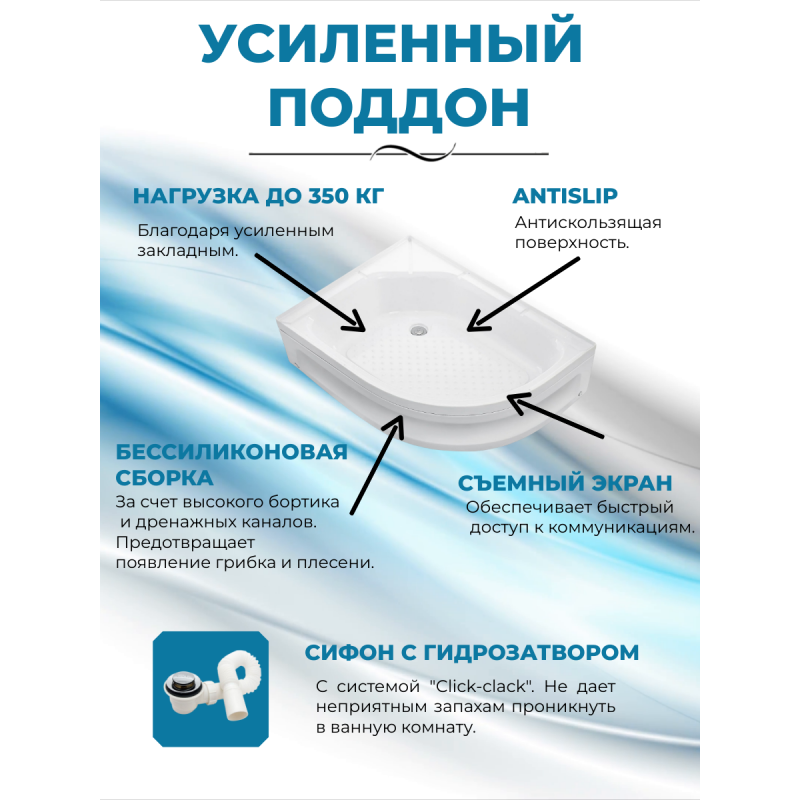 NARA  90/70/24 MT L Душевая кабина с поддоном