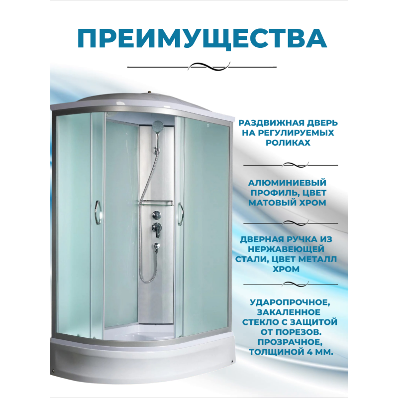 NARA  90/70/24 MT R Душевая кабина с поддоном