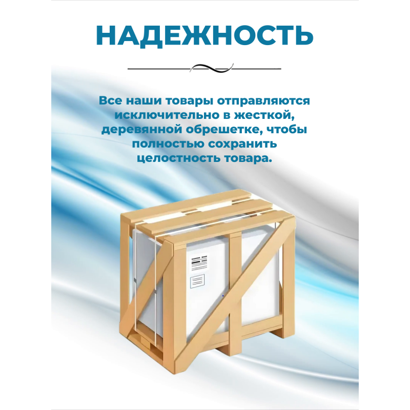 NARA  90/70/24 MT R Душевая кабина с поддоном