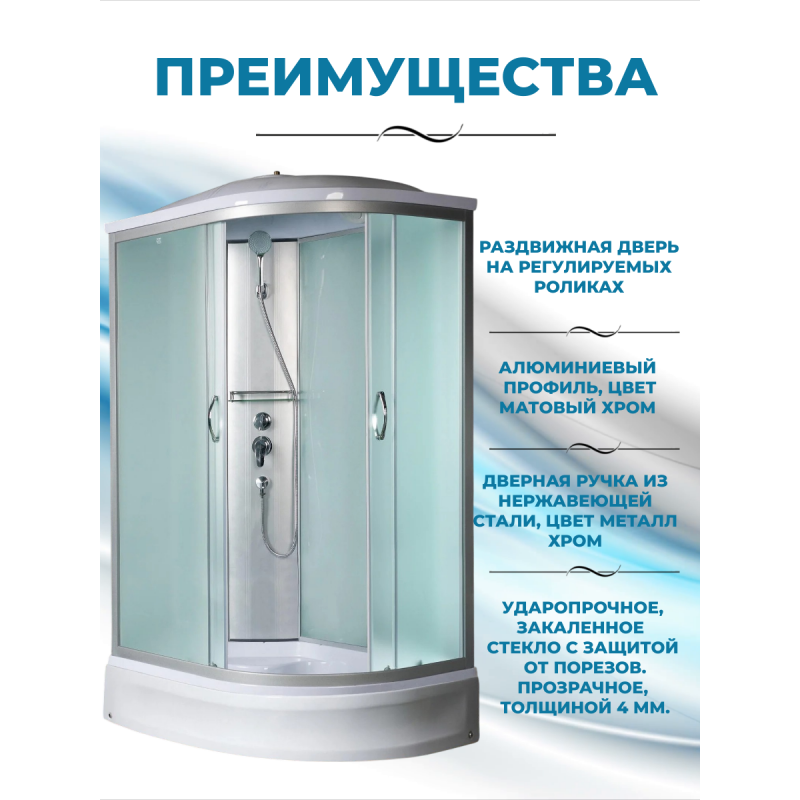 NARA  90/80/24 MT L Душевая кабина с поддоном