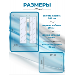 NARA Б/К 100/70/24 MT L Душевая кабина с поддоном