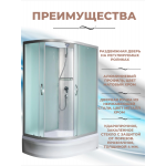 NARA Б/К 100/70/24 MT R Душевая кабина с поддоном