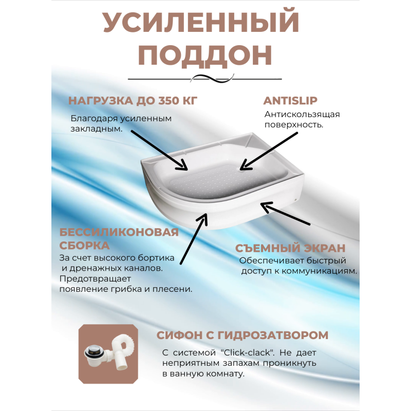 NARA Б/К 100/70/24 MT R Душевая кабина с поддоном