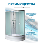 NARA Б/К 100/80/24 MT L Душевая кабина с поддоном