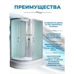 NARA Б/К 100/80/24 MT R Душевая кабина с поддоном