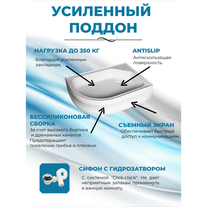 NARA Б/К 100/80/24 MT R Душевая кабина с поддоном