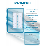 NARA Б/К  90/80/24 MT R Душевая кабина с поддоном