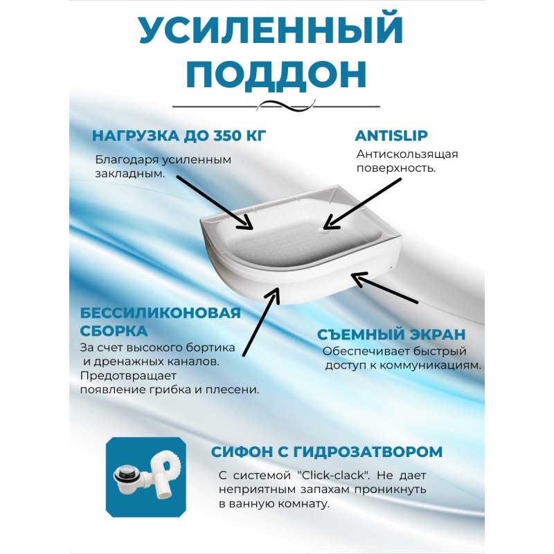 NARA Б/К  90/80/24 MT R Душевая кабина с поддоном