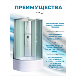 NARA Б/К XL 100/44 MT Душевая кабина с поддоном