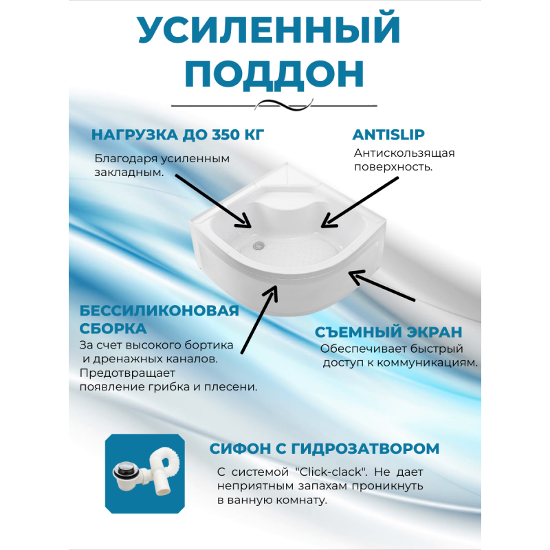 NARA Б/К XL 100/44 MT Душевая кабина с поддоном