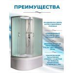 NARA Б/К XL 100/80/44 MT R Душевая кабина с поддоном