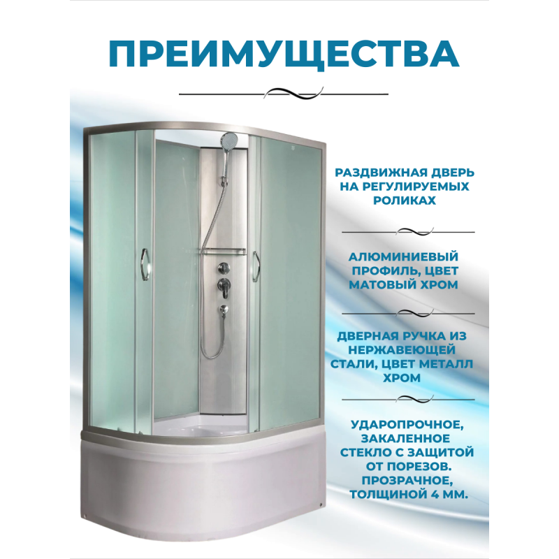 NARA Б/К XL 100/80/44 MT R Душевая кабина с поддоном