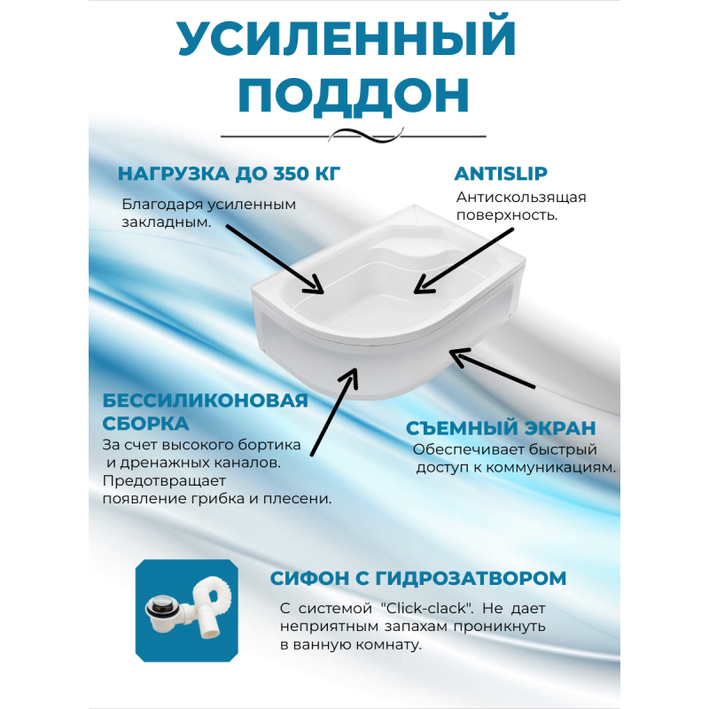NARA Б/К XL 100/80/44 MT R Душевая кабина с поддоном