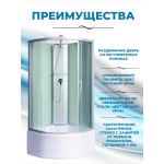 NARA Б/К XL  80/43 MT Душевая кабина с поддоном