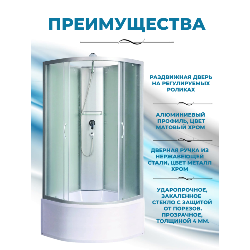 NARA Б/К XL  80/43 MT Душевая кабина с поддоном