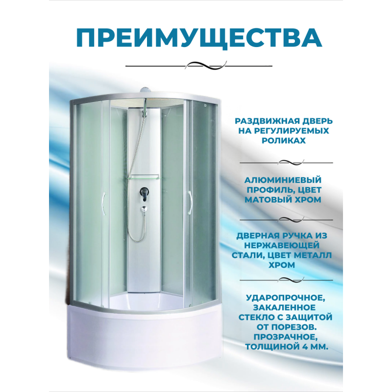 NARA Б/К XL  90/44 MT Душевая кабина с поддоном