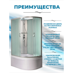 NARA Б/К XL 100/80/44 MT L Душевая кабина с поддоном