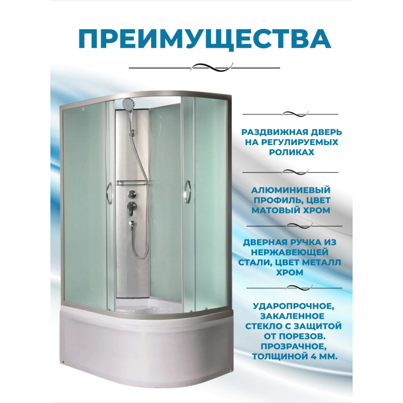NARA Б/К XL 100/80/44 MT L Душевая кабина с поддоном