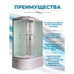NARA XL 120/90/44 MT R Душевая кабина с поддоном