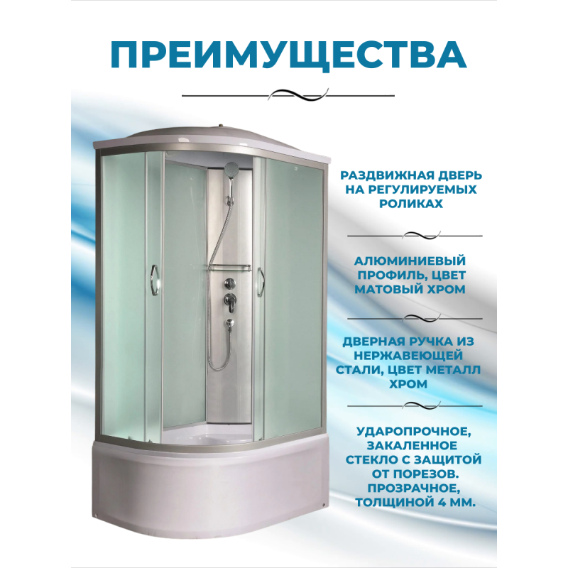 NARA XL 120/90/44 MT R Душевая кабина с поддоном
