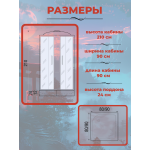 Душевая кабина River Quadro 90/24 MT