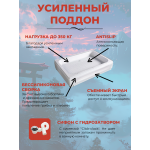 Душевая кабина River Quadro Б/К 90/70/24 MT