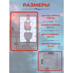 Душевая кабина River Quadro XL Б/К 100/80/41 MT