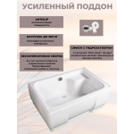 Душевая кабина River Sena 120/80/50 MT