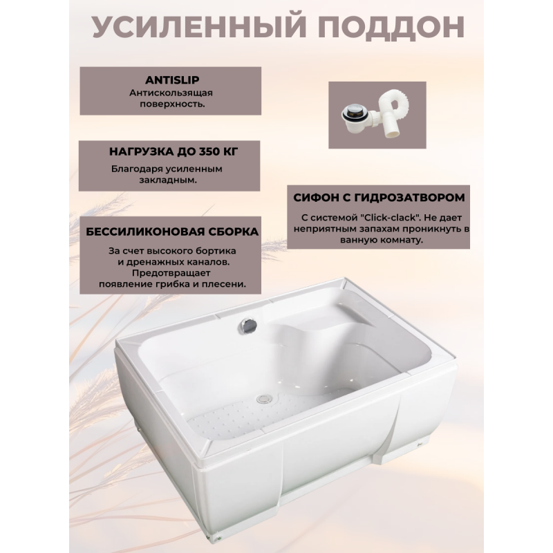 Душевая кабина River Sena 120/80/50 MT