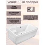 Душевая кабина River Sena 150/70/55 MТ