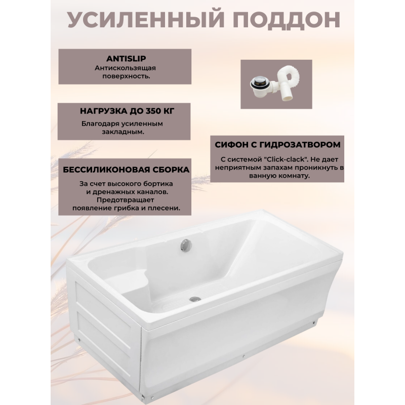 Душевая кабина River Sena 150/70/55 MТ