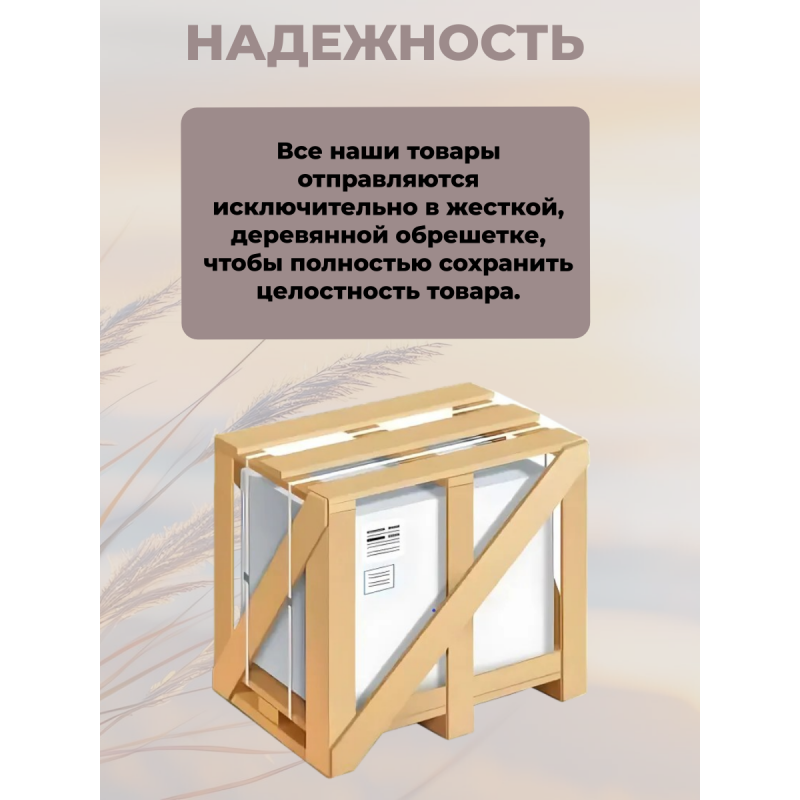 Душевая кабина River Sena 150/70/55 ТН