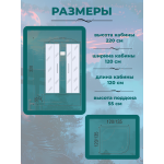 Душевая кабина River Temza 120/120/55 ТН