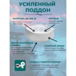Душевая кабина River Temza 135/135/55 ТН