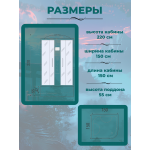 Душевая кабина River Temza 150/150/55 MТ