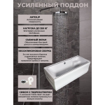 WISLA 170/80/55 MT Душевая кабина с поддоном