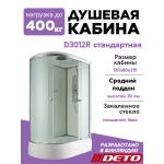Душевая кабина D3012R стандартная