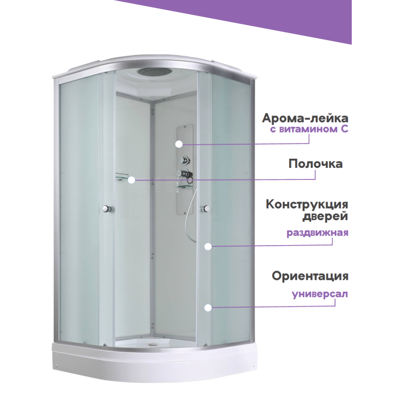 Душевая кабина D3080 стандартная
