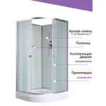 Душевая кабина D3080 N без крыши