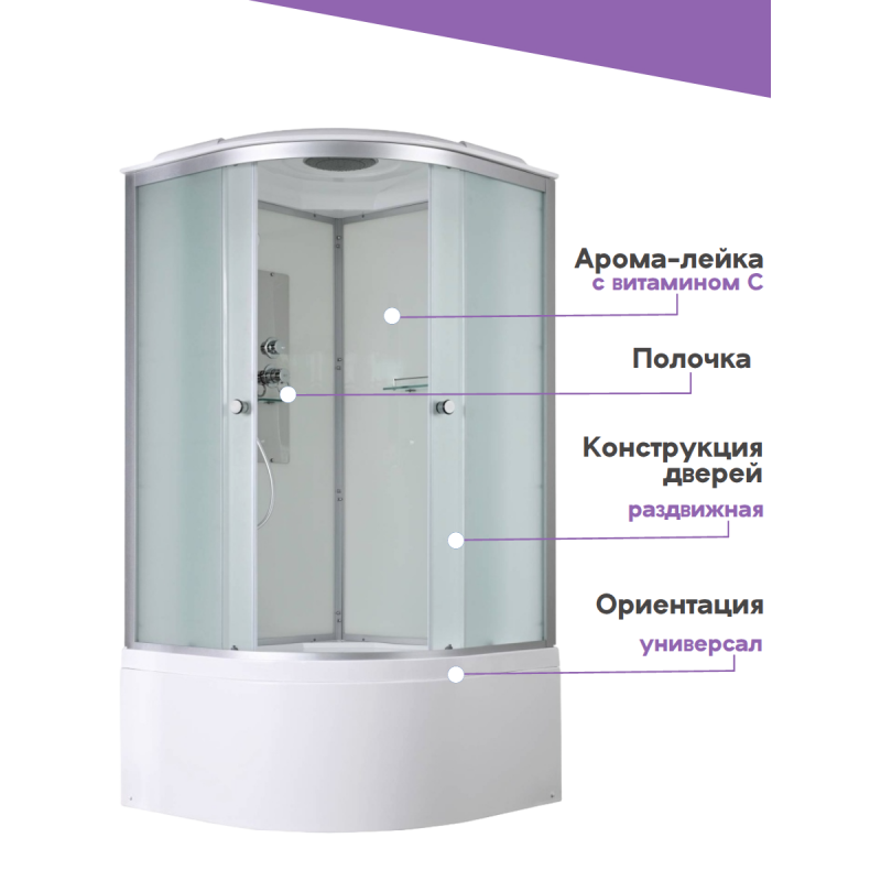 Душевая кабина D5080 стандартная