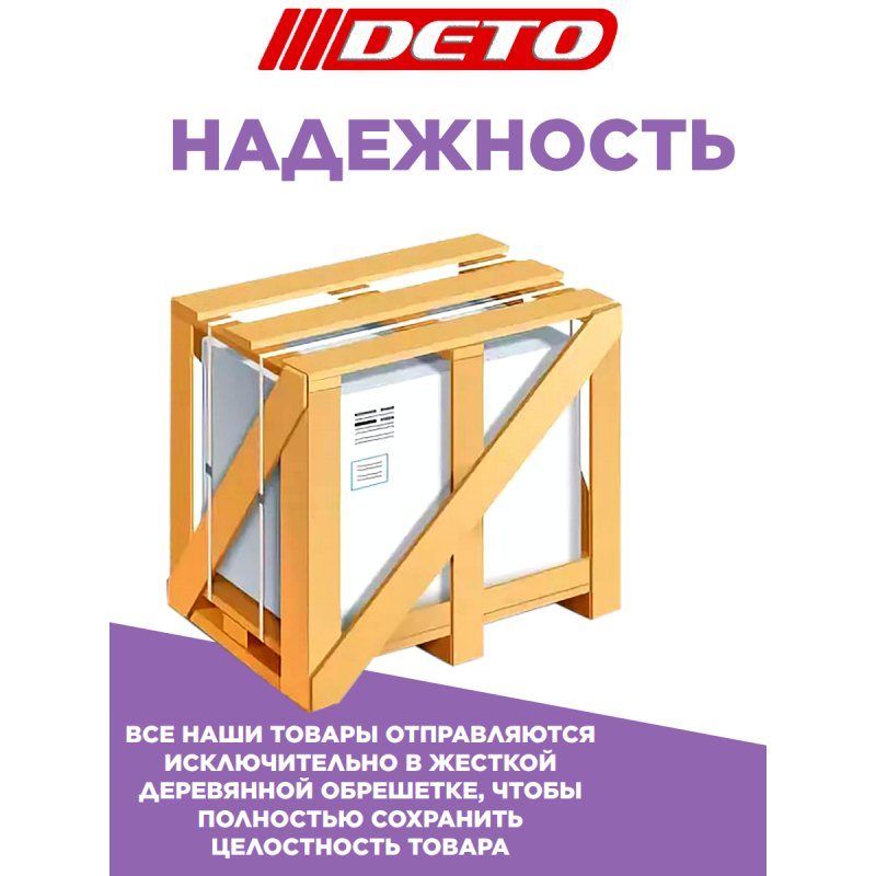 Душевая кабина D5080 стандартная