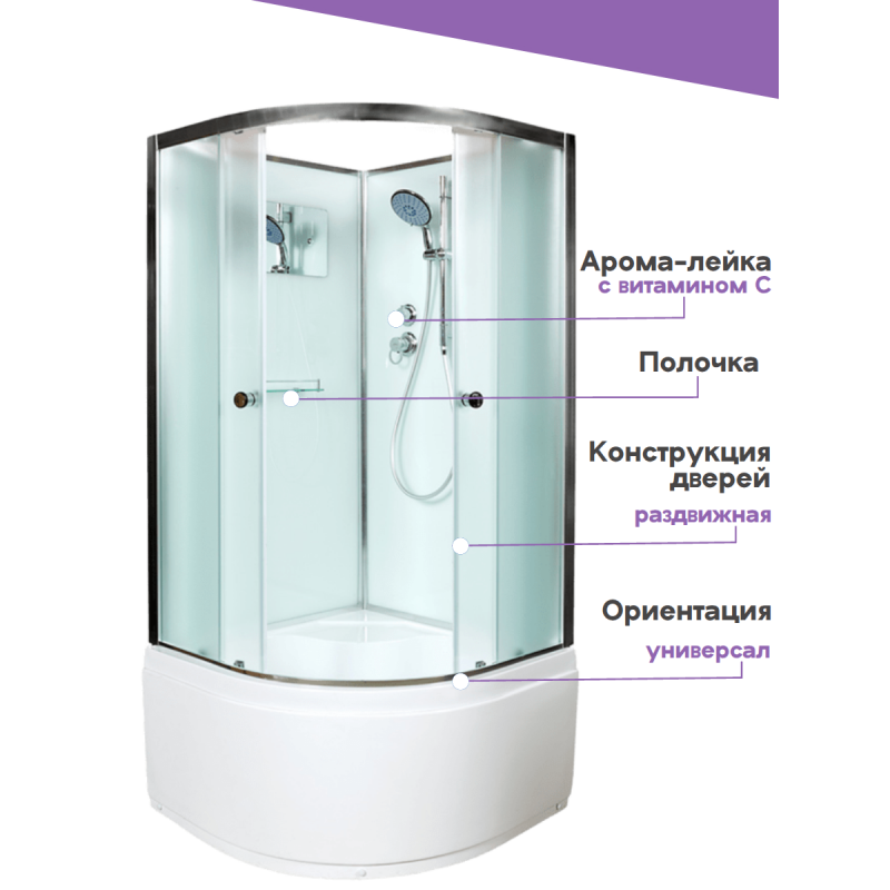 Душевая кабина D511