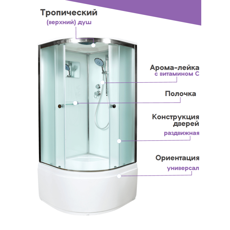 Душевая кабина D511S
