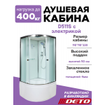 Душевая кабина D511S с электрикой