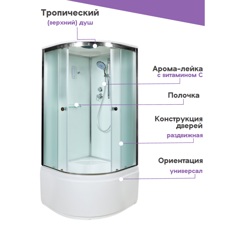 Душевая кабина D511S с электрикой