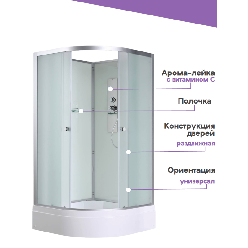 Душевая кабина D3090 N без крыши