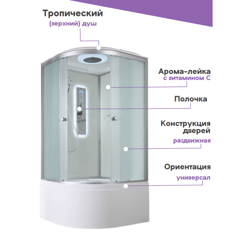 Душевая кабина D5010 LED