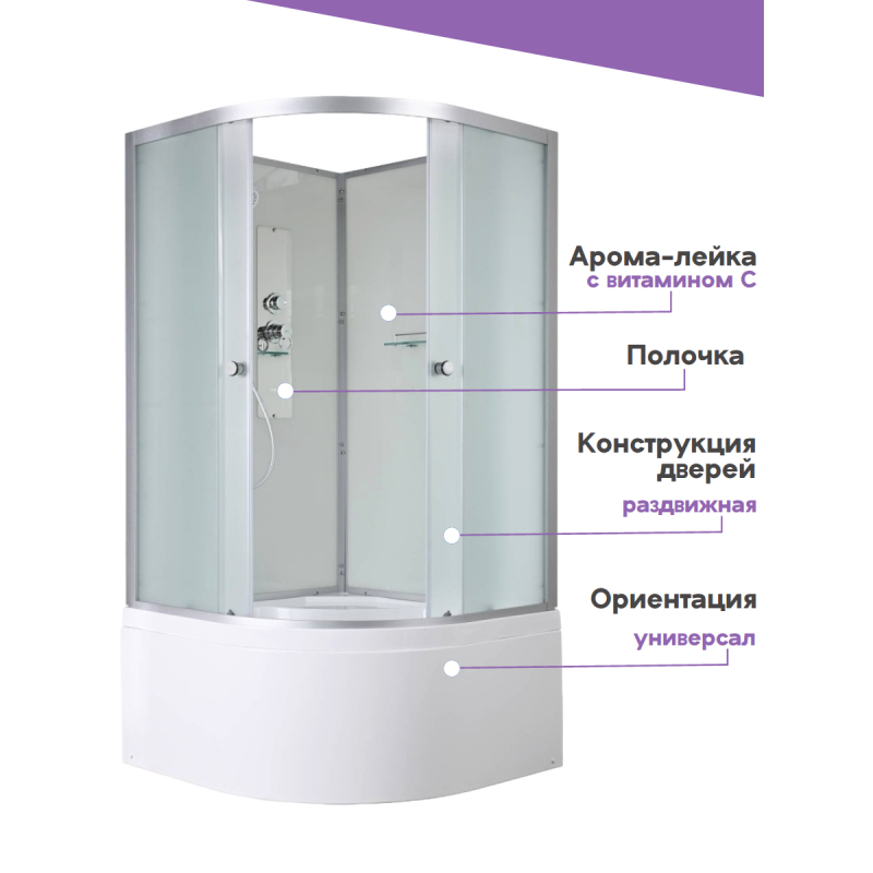 Душевая кабина D5010 N без крыши