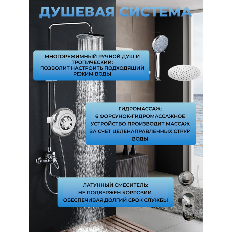 DUNAY 100/80/24  MT R Душевая кабина с поддоном